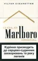 Marlboro Lights (Gold)